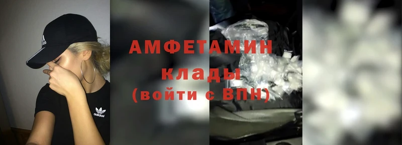 цена   мориарти как зайти  Amphetamine Розовый  Орск 