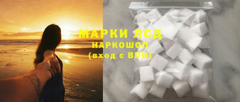 Лсд 25 экстази ecstasy Орск